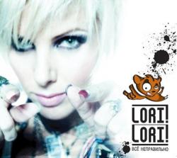 Lori! Lori! -  