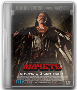  / Machete DUB