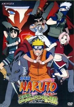  / Naruto: Cresent Moon Island's Animal Rebellion [movie] [RUS] [RAW] [PSP]