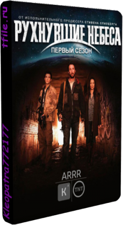  , 1  1-7  / Falling Skies [  ]