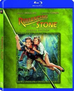    / Romancing the Stone 2MVO+AVO