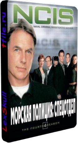  : , 4  1-24   24 / NCIS: Naval Criminal Investigative Service []