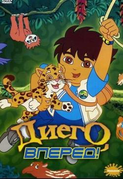 , ! ! / Go, Diego! Go! ( 1-4,  1-56  75) DUB