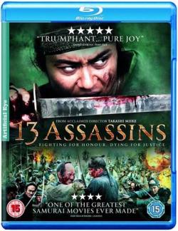 13  / 13 Assassins / Jusan-nin no shikaku DVO