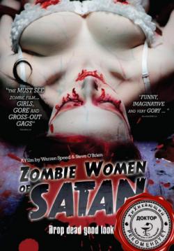 -  / Zombie Women of Satan VO