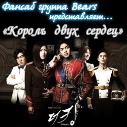    / The King 2hearts [TV] [20  20] [KOR+SUB] [RAW] [720p]