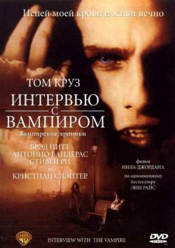    / Interview with the Vampire: The Vampire Chronicles DUB