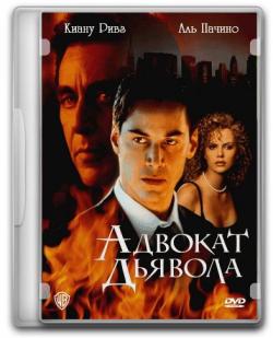   / The Devil's Advocate DUB