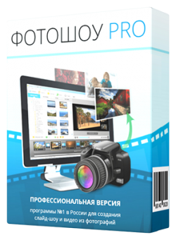  PRO 2.15 RePack