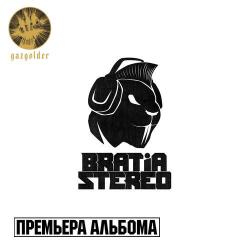 Bratia Stereo - Bratia Stereo