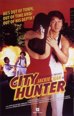 [iPad]   / Sing si lip yan / City hunter (1993) MVO