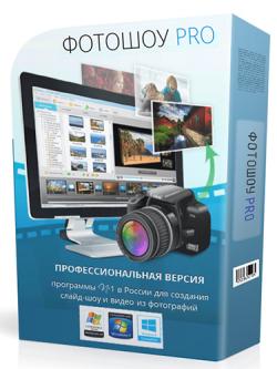  Pro 5.0 RePack