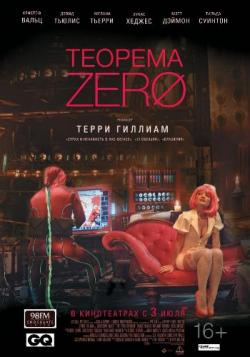   / The Zero Theorem DUB