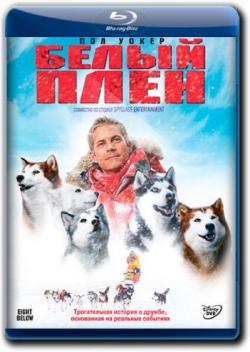   / Eight Below [Open Matte] DUB