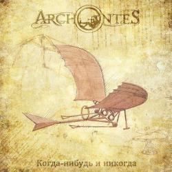 Archontes -  -   