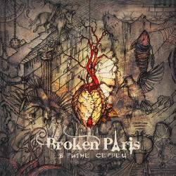 Broken Paris -   