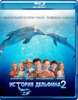   2 / Dolphin Tale 2 DUB