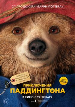   / Paddington DUB