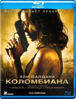  [ ] / Colombiana [Unrated] DUB