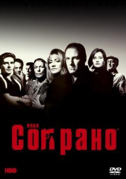  , 2  1-13   13 / The Sopranos [  ]