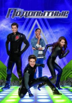 , 1  1-19   20 / Lab Rats []