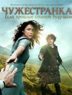 , 1  1-16   16 / Outlander [NewStudio]