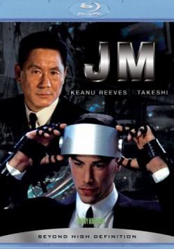   / Johnny Mnemonic DVO+MVO