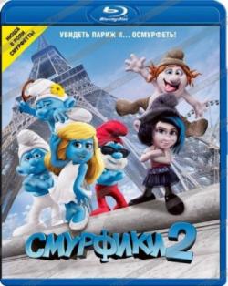  2 / The Smurfs 2 DUB