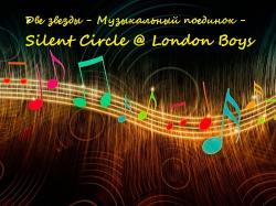 VA -   -   - Silent Circle@London Boys