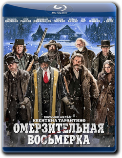   / The Hateful Eight DUB+3xAVO