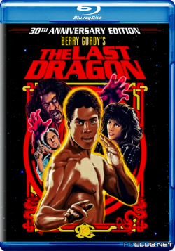   / The Last Dragon MVO