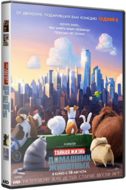     / The Secret Life of Pets DUB