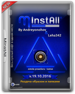 MInstAll v.19.10.2016 By Andreyonohov Leha342