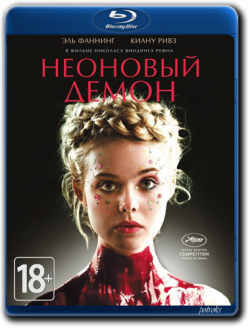   / The Neon Demon DUB