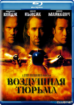   / Con Air DUB+MVO