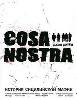 Cosa Nostra.   