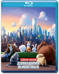     / The Secret Life of Pets 2xDUB