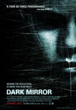 Ҹ  / Dark Mirror MVO