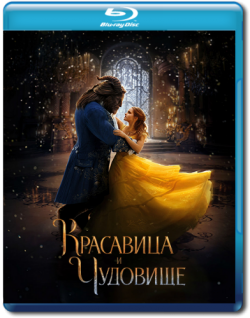    / Beauty and the Beast DUB