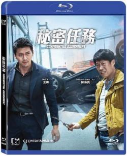  / Confidential Assignment / Gongjo DVO