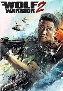   2 / Wolf Warrior 2 / Zhan lang 2 MVO