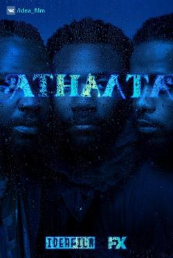 , 2  1   10 / Atlanta [IdeaFilm]