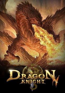 Dragon Knight 2 [16.03.18]