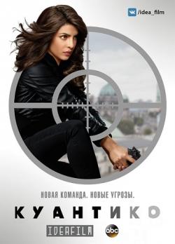  , 3  1   22 / Quantico [IdeaFilm]