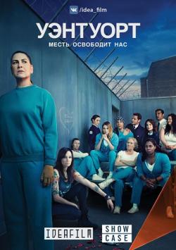 , 6  1-2   12 / Wentworth [IdeaFilm]