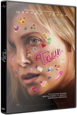 [iPad]  / Tully DUB