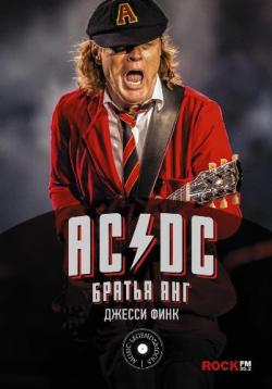 AC/DC:  