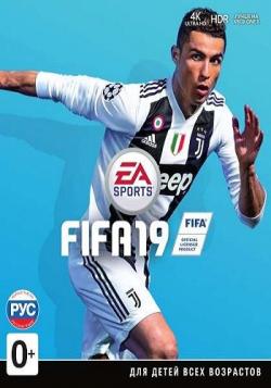 FIFA 19 [Repack  xatab]