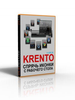 Krento 1.4.397.25