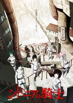   / Sidonia no Kishi [TV-1] [1-12  12] [RAW] [RUS ] [PSP]